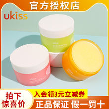 UKISS卸妆膏眼唇脸部温和深层清洁敏感肌专用柚子卸妆膏油乳啫喱