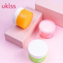ukiss卸妆膏啫喱柚子女深层清洁脸部敏感肌肤温和卸妆油水乳正品