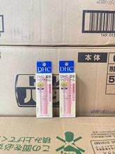 日本DHC天然橄榄油唇膏淡化唇纹防干裂保湿滋润补水男女通用 正品
