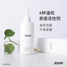韩国RNW氨基酸泡沫洗面奶男女深层清洁卸妆二合一控油洁面乳慕斯