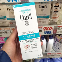 日本Curel珂润洗面奶 氨基酸温和泡沫洁面深层清洁 敏感肌男女