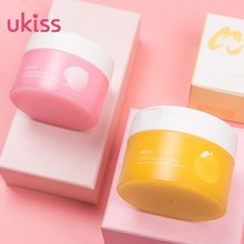 柚子卸妆膏脸部温和深层清洁霜敏感肌肤专用卸妆乳卸妆水油
