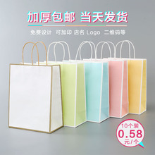 定制牛皮纸袋手提袋小礼品袋烘焙袋外卖奶茶袋定做LOGO购物服装袋
