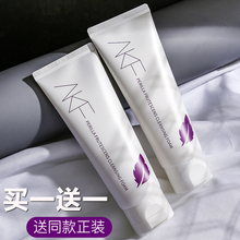 AKF紫苏洗面奶氨基酸女敏感肌深层清洁收缩毛孔温和控油祛痘油皮