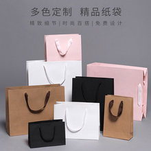 礼品袋粉色纸袋定制手提袋定做印LOGO简约生日礼物包装袋牛皮纸袋