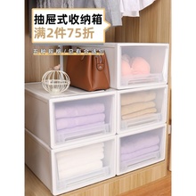 衣柜里面的分层收纳盒 自由组合带抽屉式收纳柜 透明储物柜床头柜